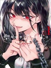 漫画更新节奏统计配图