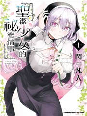 拾光杂货铺漫画封面