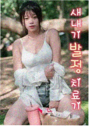 画质档位筛选配图